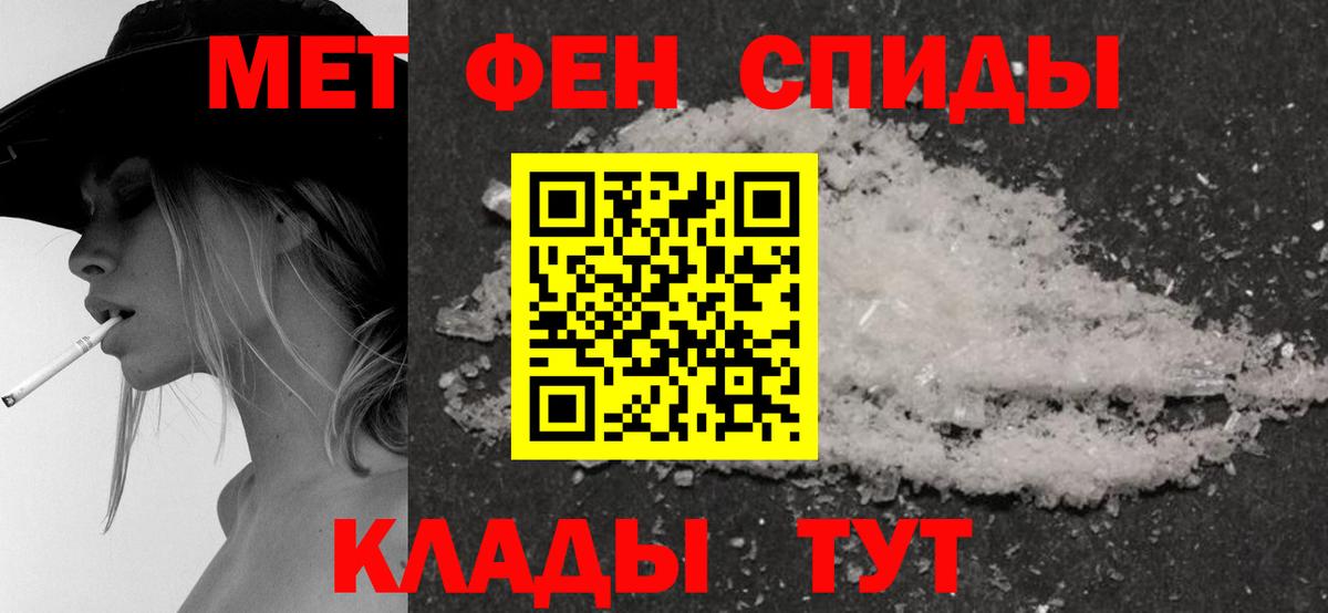 АМФЕТАМИН Premium Кунгур