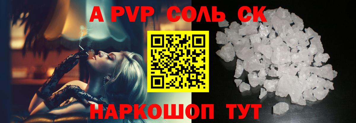 COCAIN Кунгур