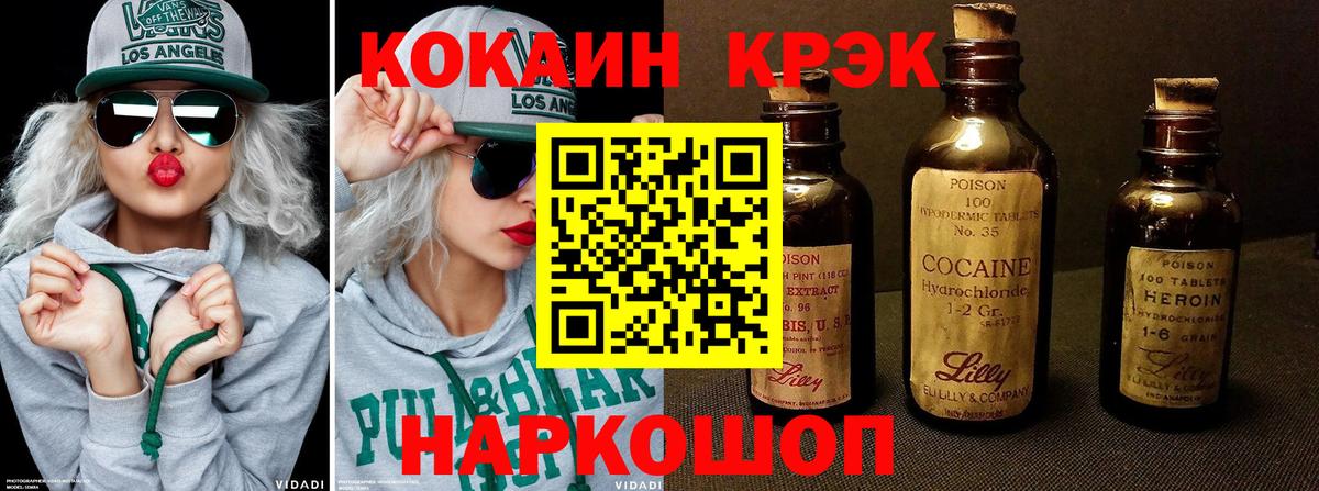 Cocaine Columbia Кунгур