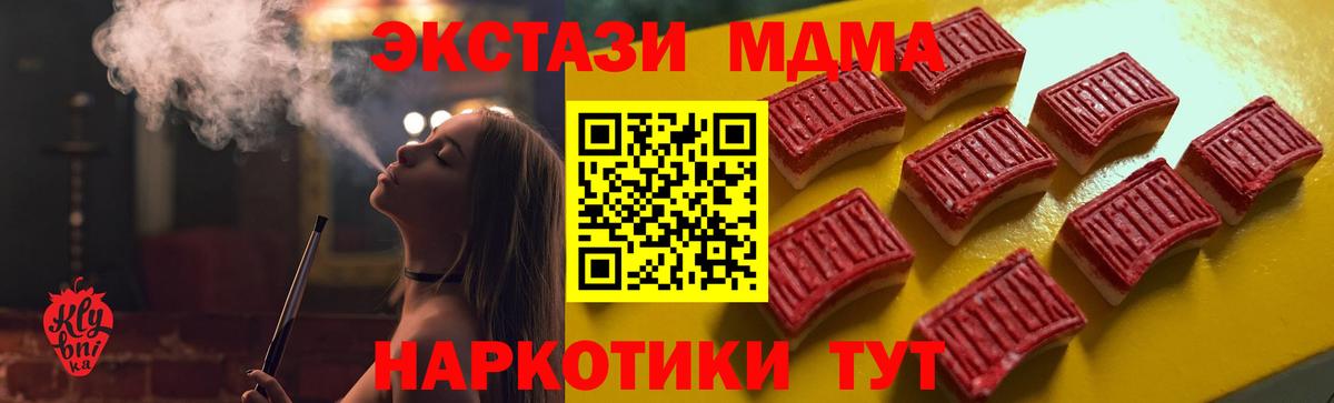 Ecstasy диски  Вход с VPN  ЭКСТАЗИ  Кунгур 