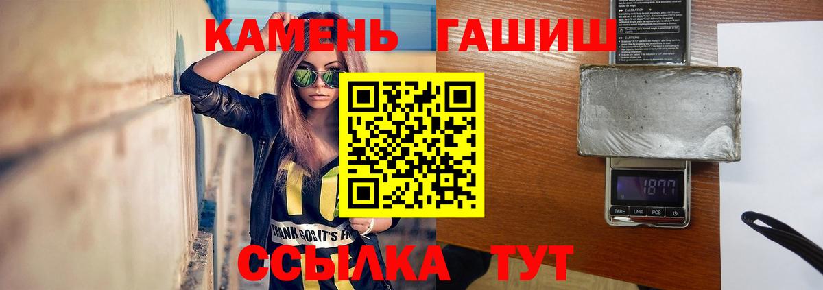 Мефедрон кристаллы  Экстази  COCAIN  Кунгур  MDMA  МАРИХУАНА  ГАШИШ  Вход с VPN 