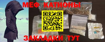 кокаин премиум Камышлов