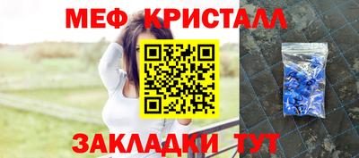 трава Ипатово