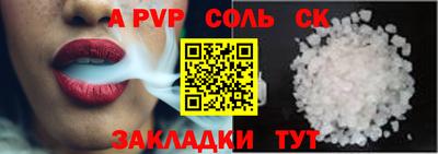 дмт Канаш
