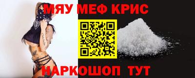 кокаин премиум Камышлов