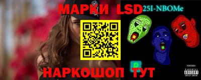 марки nbome Ирбит
