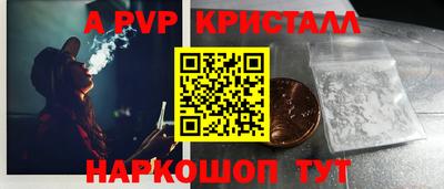 кокаин премиум Камышлов