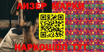марки nbome Ирбит