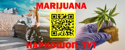 трава Ипатово