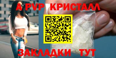 марки nbome Ирбит