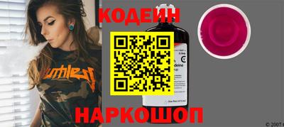 трава Ипатово