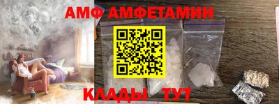 трава Ипатово