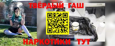 трава Ипатово
