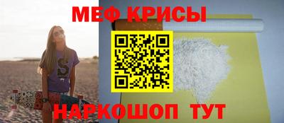кокаин премиум Камышлов