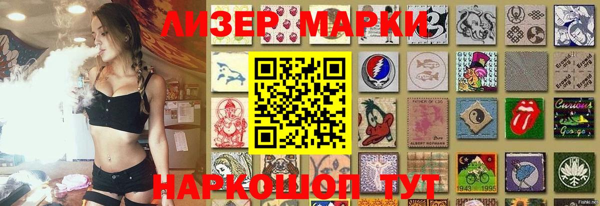 LSD-25 экстази кислота Кунгур