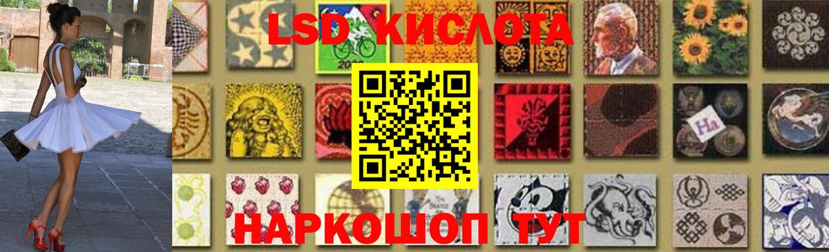 Кунгур  ЛСД экстази ecstasy  Вход с VPN 