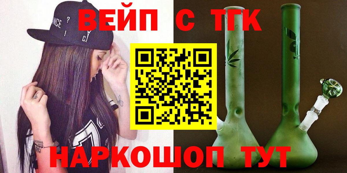 Кунгур  Дистиллят ТГК Wax  Вход с VPN 