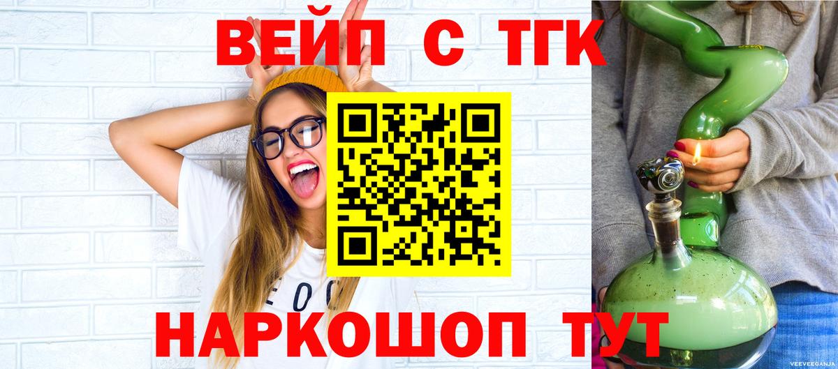 ТГК концентрат Кунгур