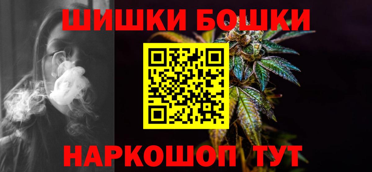 Бошки марихуана White Widow  МАРИХУАНА сатива  Кунгур  Вход с VPN  Канабис конопля 